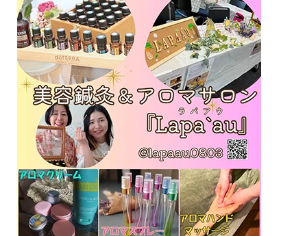 Lapa'au