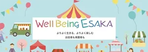 wellbeingESAKA