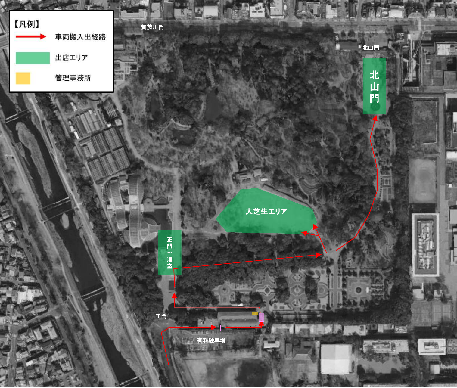 京都府立植物園の車両搬入出ルート図。正門、出店エリア、北山門への指定経路を示しています。
