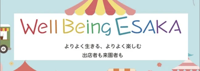 Well Being ESAKA